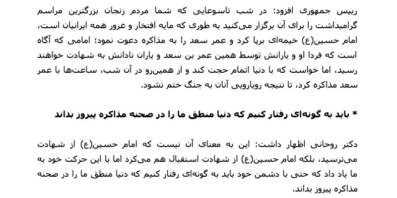 Vahid Online (@Vahid) on X