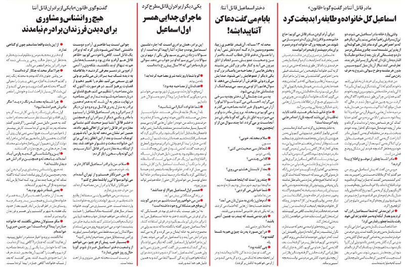 Mira Ghorbanifar