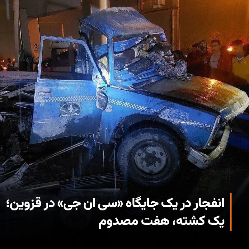 RadioFarda‌|‌راديو فردا (@RadioFarda_)