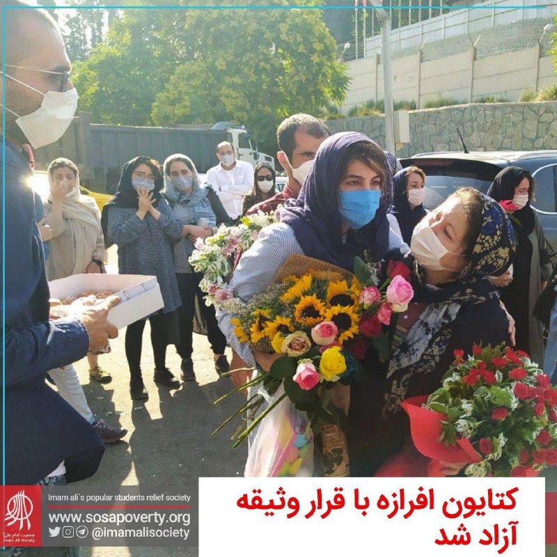 جمعیت امام علی(ع) (@imamalisociety) on X