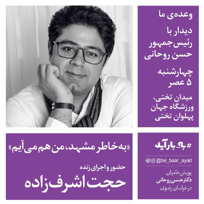 nahid molavi