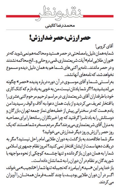 Boroumand Foundation