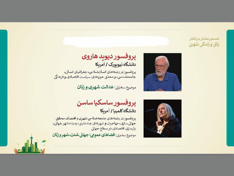 mohammad bagherzadeh