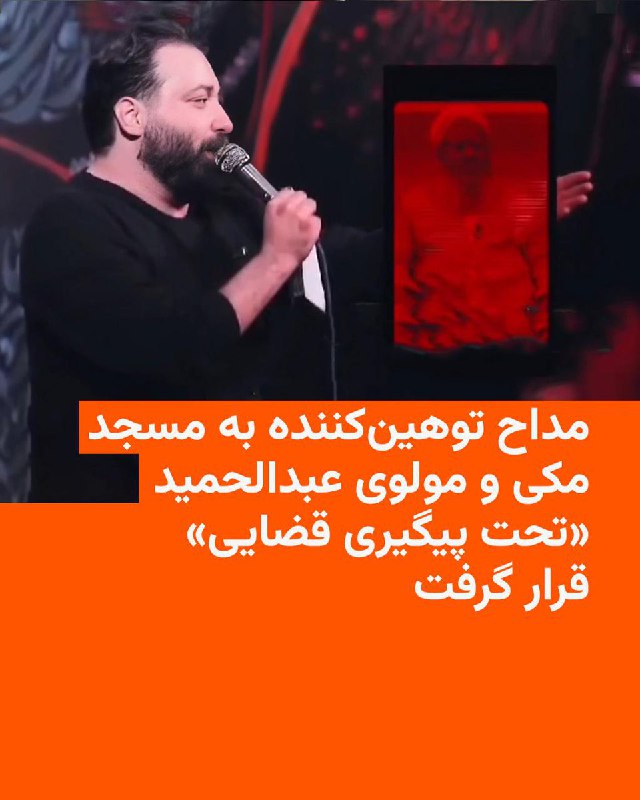 RadioFarda‌|‌راديو فردا (@RadioFarda_)