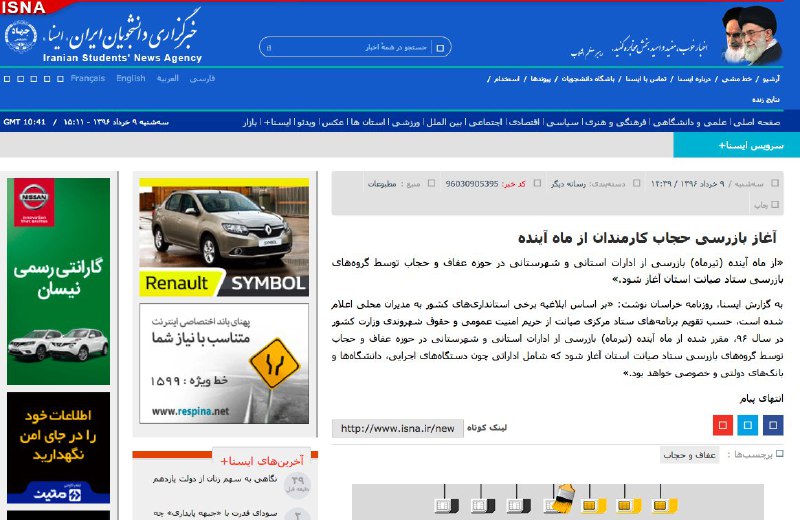 🤖Nariman نریمان