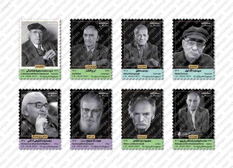 خبرگزاری هرانا