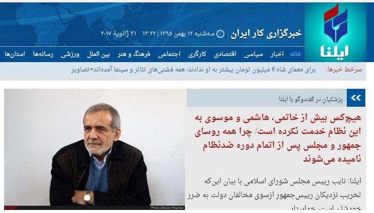 امید توشه