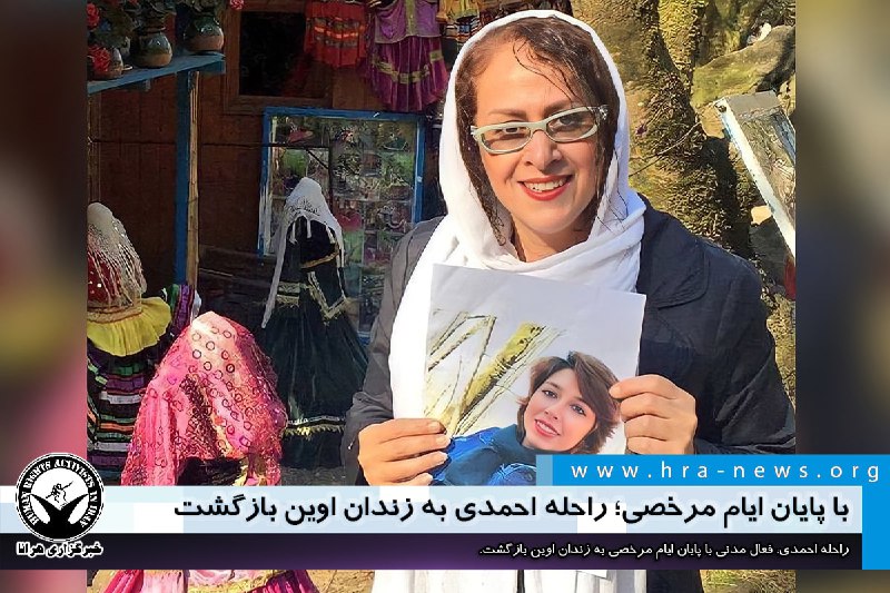 خبرگزاری هرانا (@hra_news)