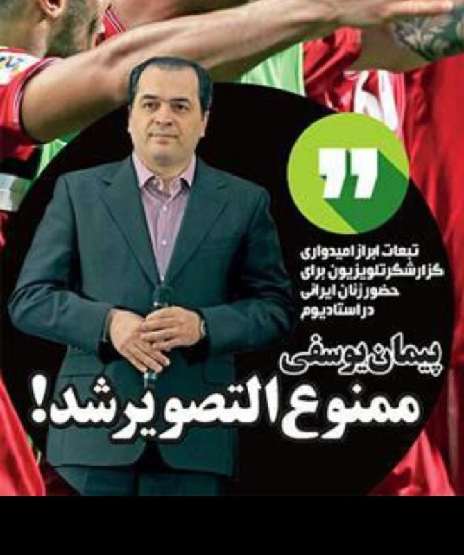 Ali Nasehi