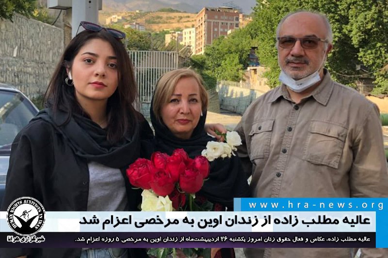 خبرگزاری هرانا