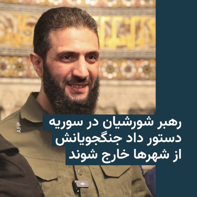 RadioFarda‌|‌راديو فردا (@RadioFarda_)