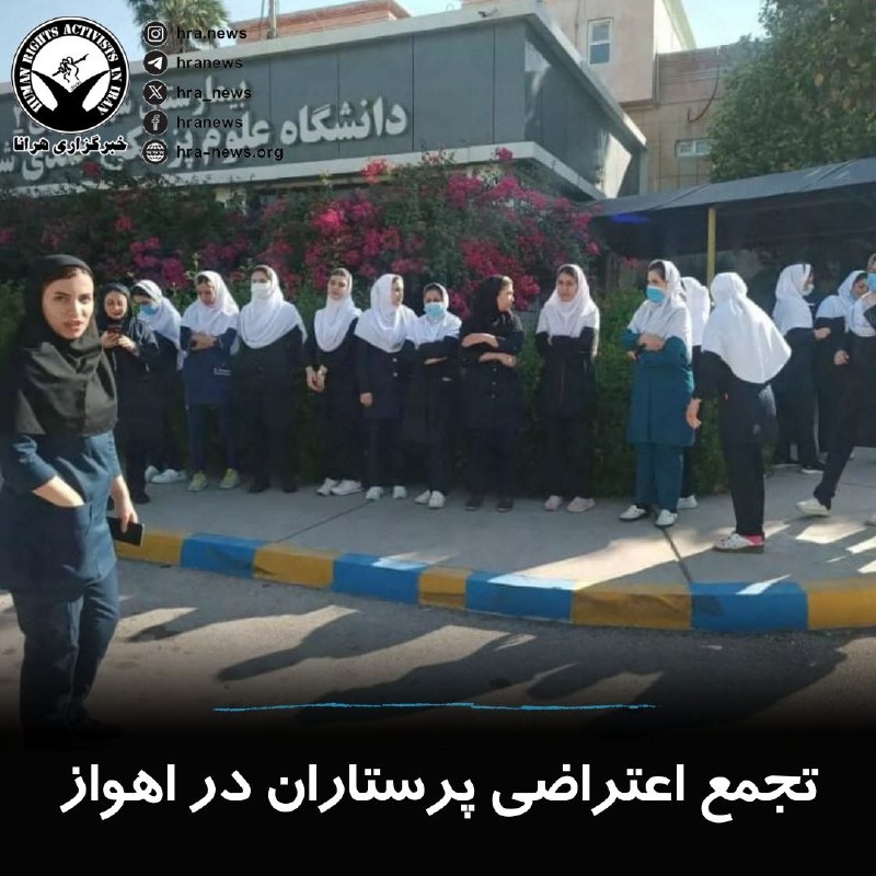 خبرگزاری هرانا (@hra_news) on X