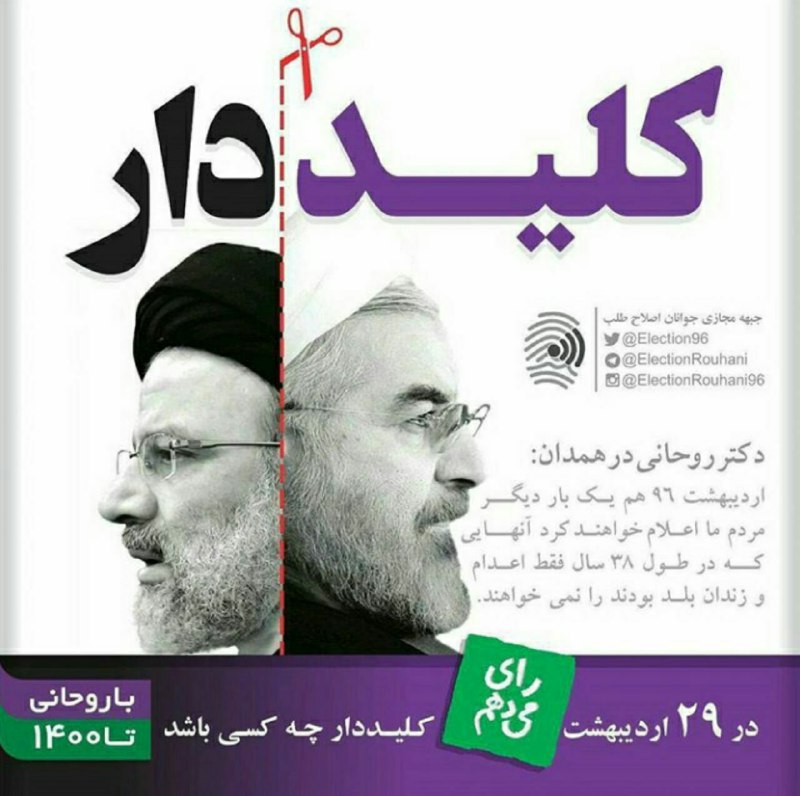 شوهرآهوخانم