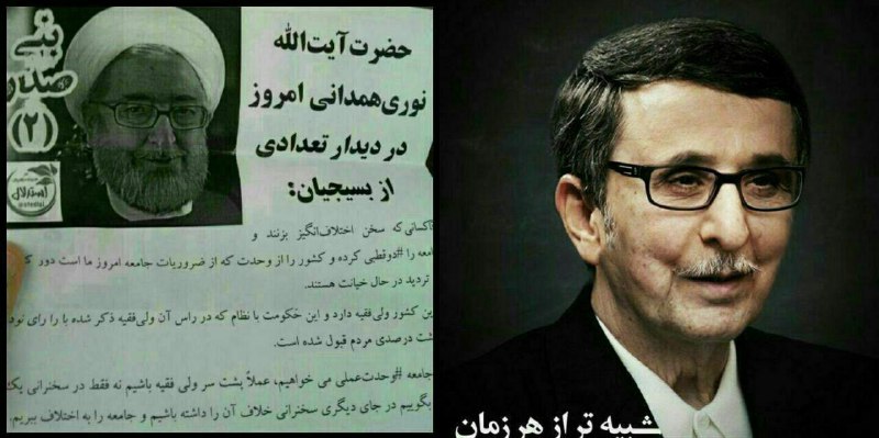 سهند ایرانمهر