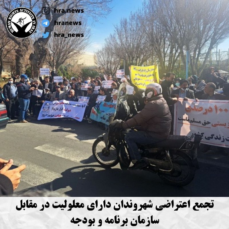 خبرگزاری هرانا (@hra_news) on X