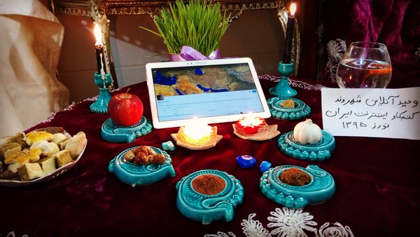 Vahid Online