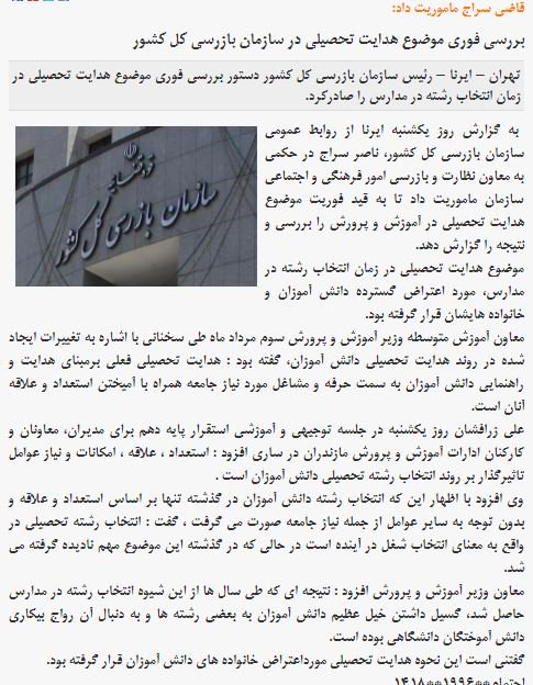 Mehdi Heydarian مهدی