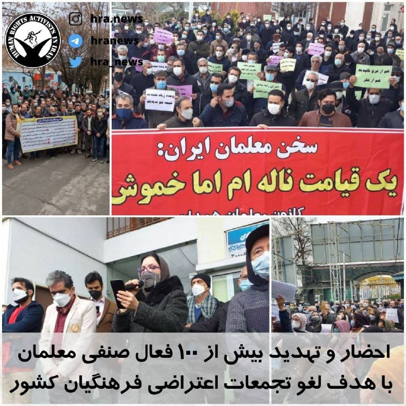 خبرگزاری هرانا