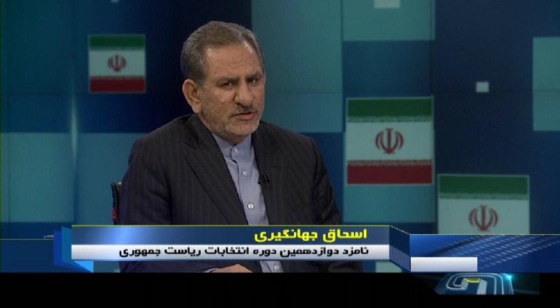 روزنامه ایران