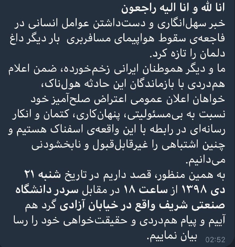 مادمازل 🇮🇷 #زن_زندگی_آزادی (@OldMademoiselle) on X