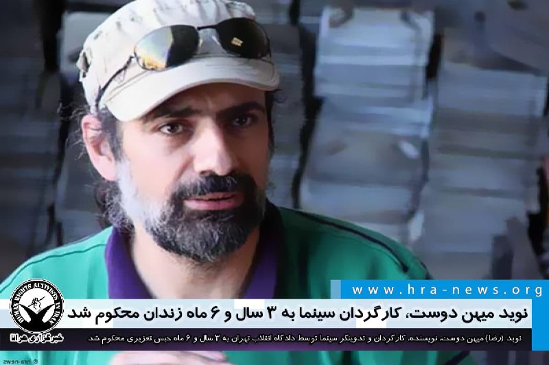 خبرگزاری هرانا (@hra_news) on X