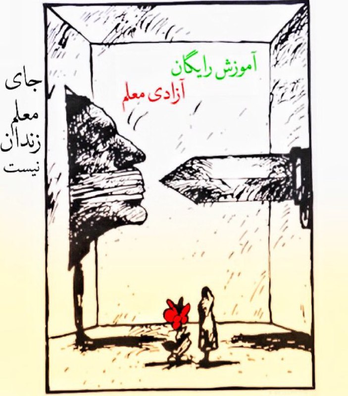 Radio Zamaneh