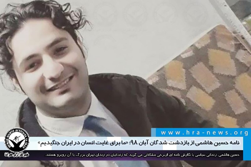 خبرگزاری هرانا