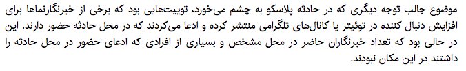 Behrooz Samadbeygi