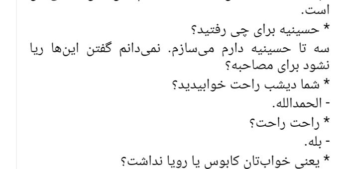 ســــ🛃ـردار