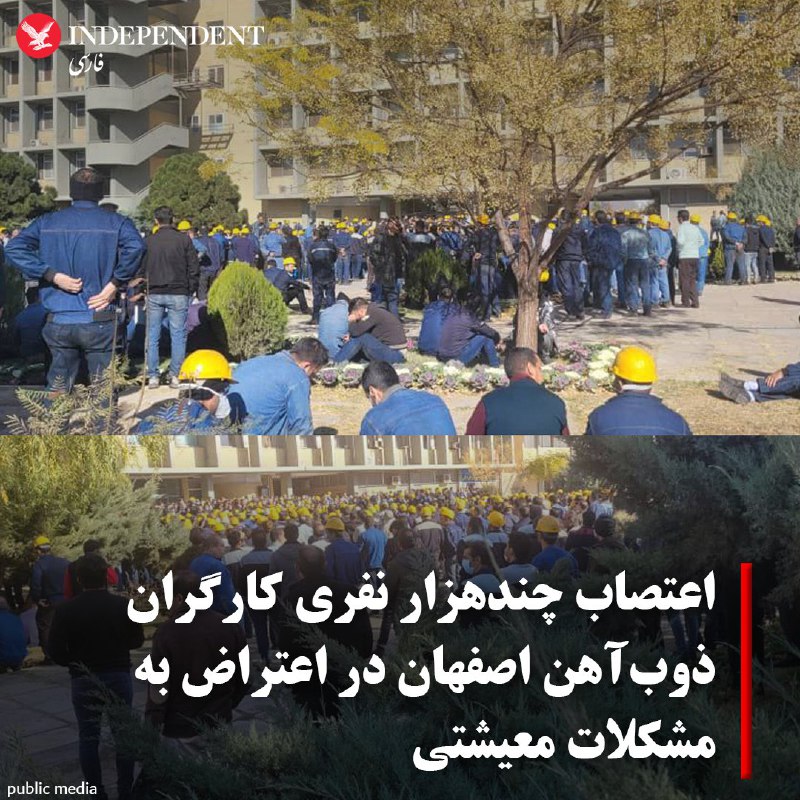 independentpersian (@indypersian)