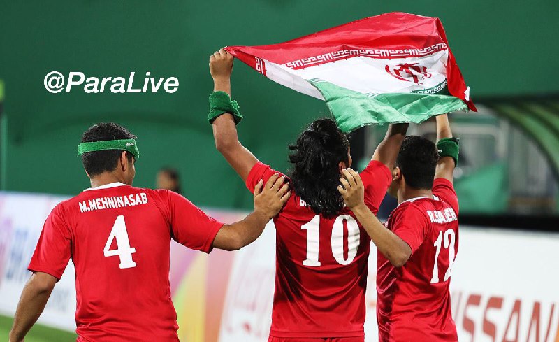 #فوتبال پنج ‌نفره (نابینایان و کم‌بینایان)#مدال نقره #پارالمپیک  رو کسب کرد👏🏻🇮🇷🏅👏🏻✌🏻️بچه‌ها #مچکریم@ParaLive