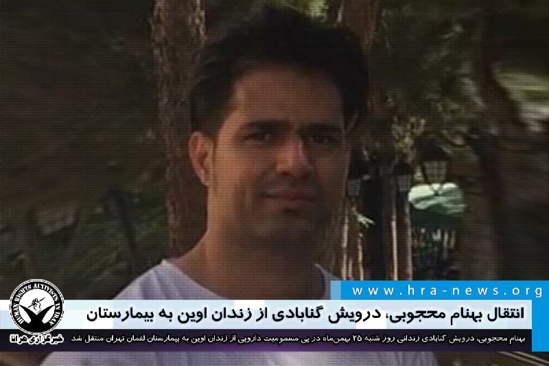 خبرگزاری هرانا