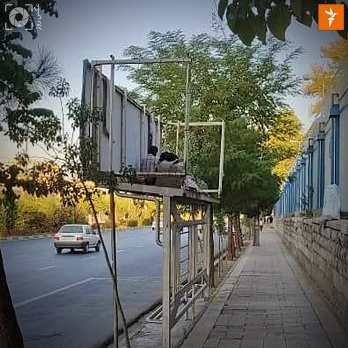 RadioFarda‌|‌راديو فردا