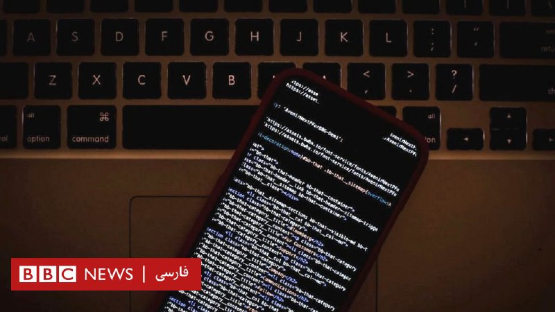 پومپئو روسیه را مسئول حمله وسیع سایبری دانست