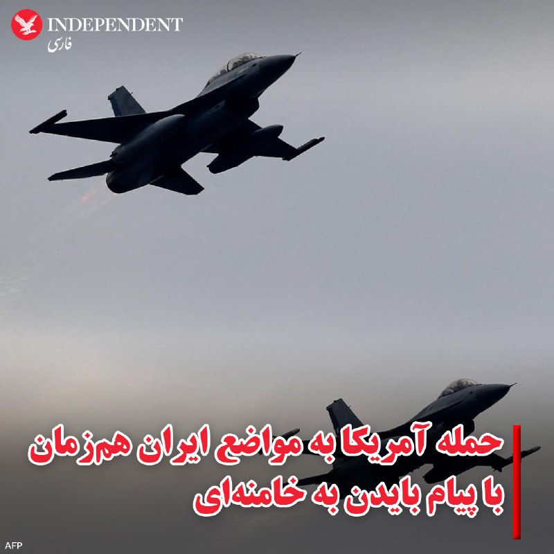 independentpersian (@indypersian) on X