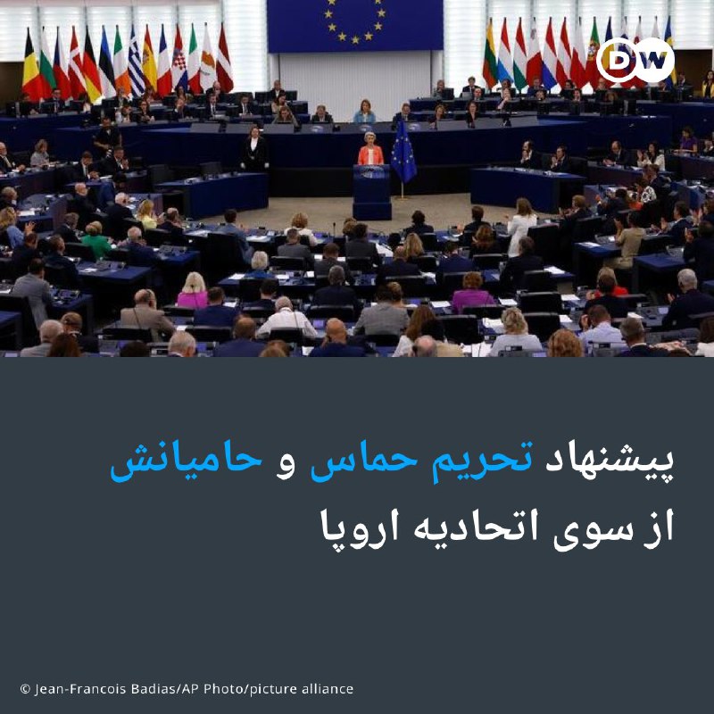 DW فارسی (@dw_persian)