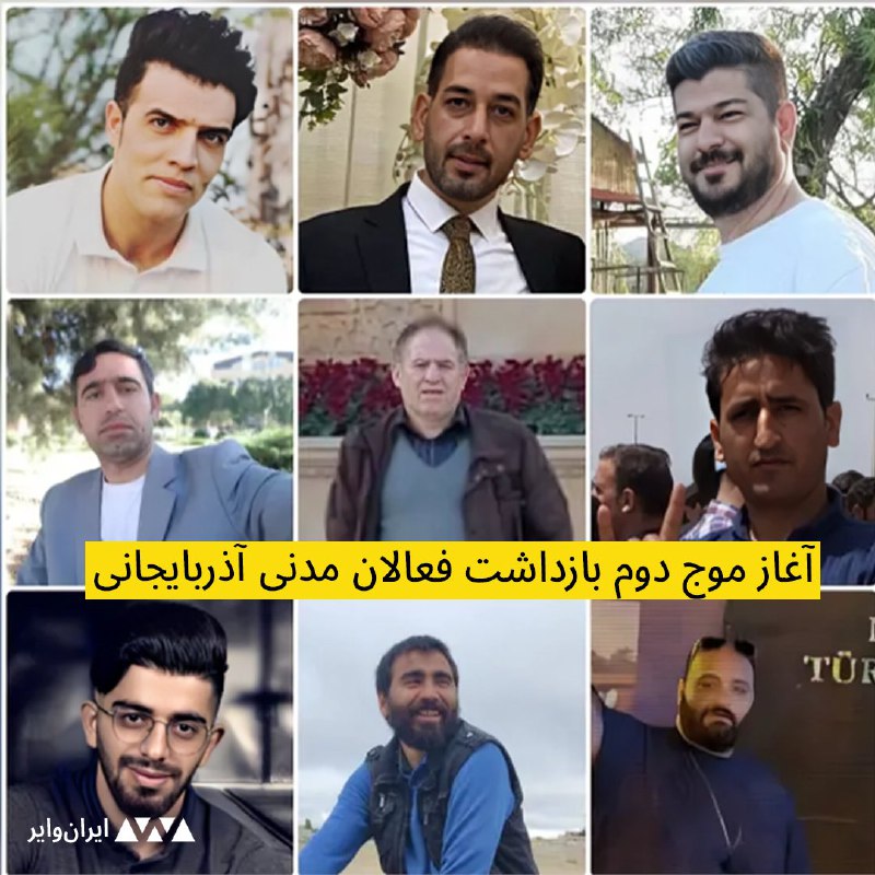 ایران وایر (@iranwire) on X