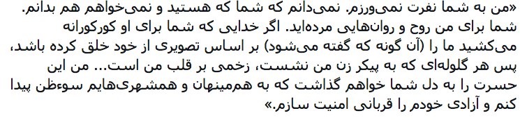 Behrooz Samadbeygi
