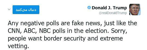 فارس بین‌الملل