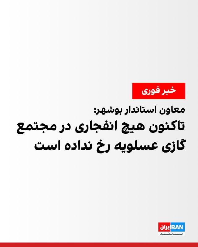 VahidOOnline وحید اون‌لاین