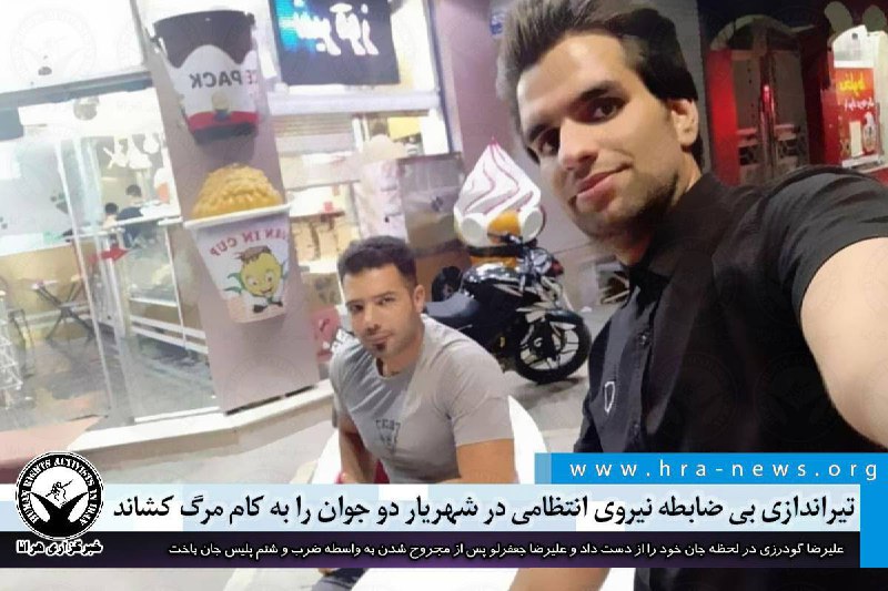 خبرگزاری هرانا (@hra_news) on X