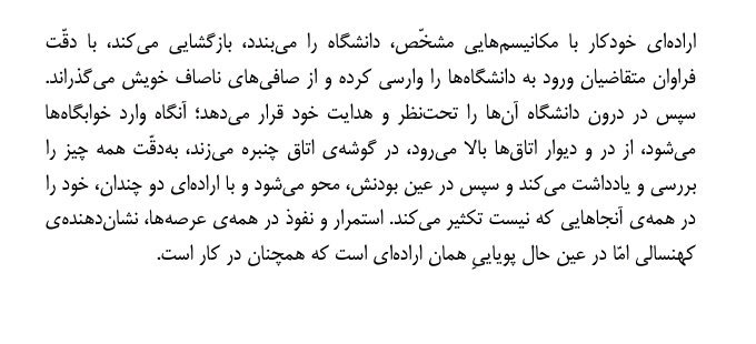 Mohammad Sharifi
