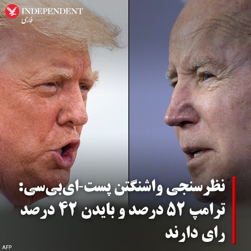 independentpersian (@indypersian) on X