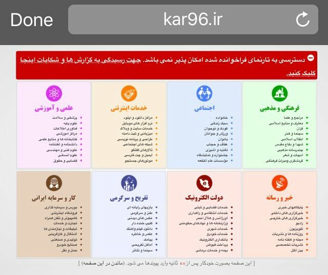 روزنامه شرق