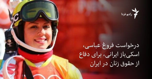 Babak Ghafooriazar بابک غفوری‌آذر