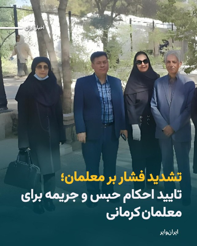 Vahid Headline وحید هدلاین