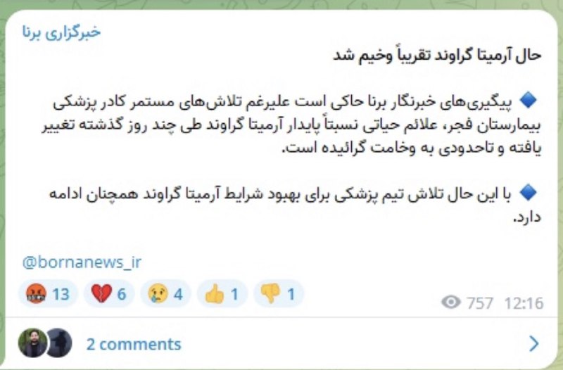 NIKI MAHJOUB (@nikimahjoub) on X