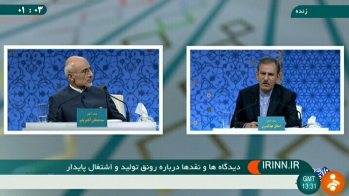 روزنامه شرق