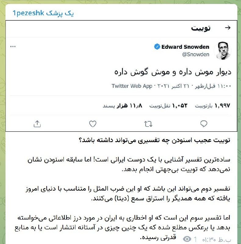 علیرضا (وبلاگ یک پزشک)