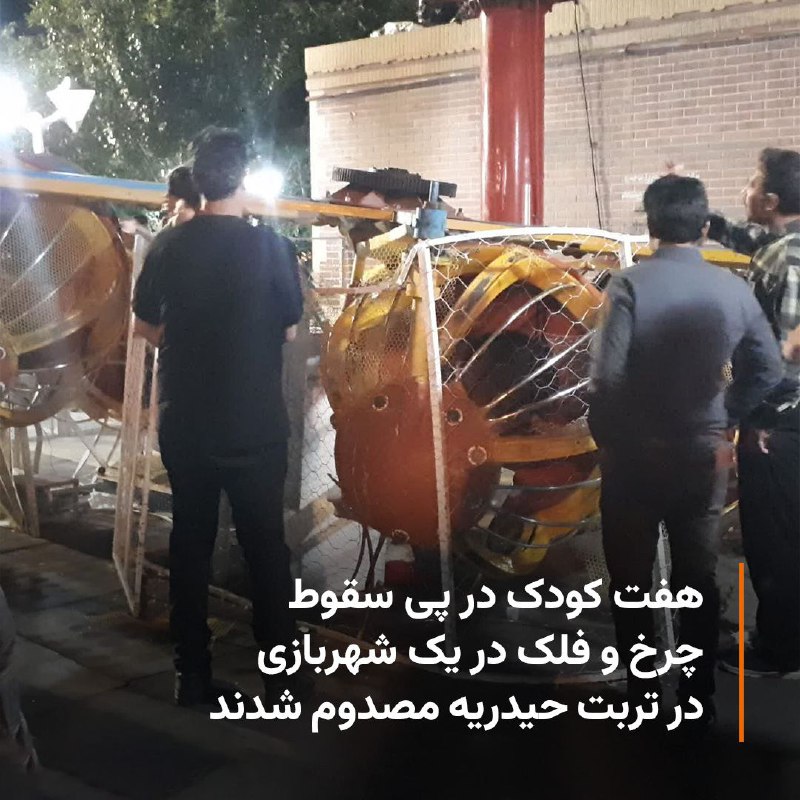 RadioFarda‌|‌راديو فردا (@RadioFarda_)